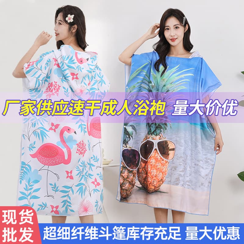 Adult Cape Bathrobe Microfiber Digital Print Beach Towel Swim Quick-Dry Sun Protection Wearable Hooded Large Bath Towel