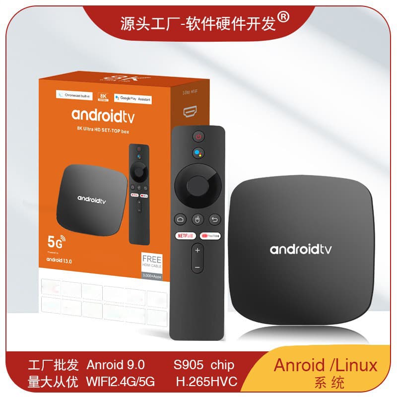 Android ATV TV Box S905 Android 9 Network Player Dual Band 5G WiFi TV Box