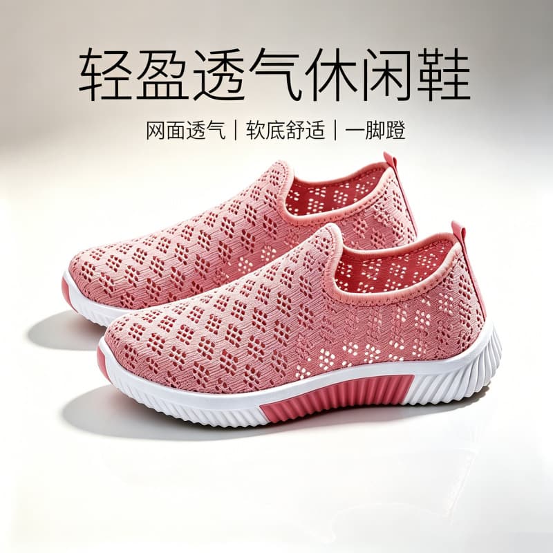 Flyknit Mesh Shoes Women 2025 New Cross-Border Flyknit Sports Shoes Soft Sole Shoes Summer Breathable Mesh Shoes Amazon Drop Shipping
