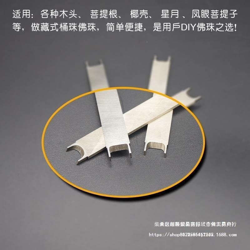 Bead Turning Tool, Buddha Bead Lathe Tool, Round Bead Cutter, Xingyue Bodhi Bead Turning Tool, High-Speed Steel Round Bead Tool, Ball Turning Tool, Rounding Tool, Free Shipping