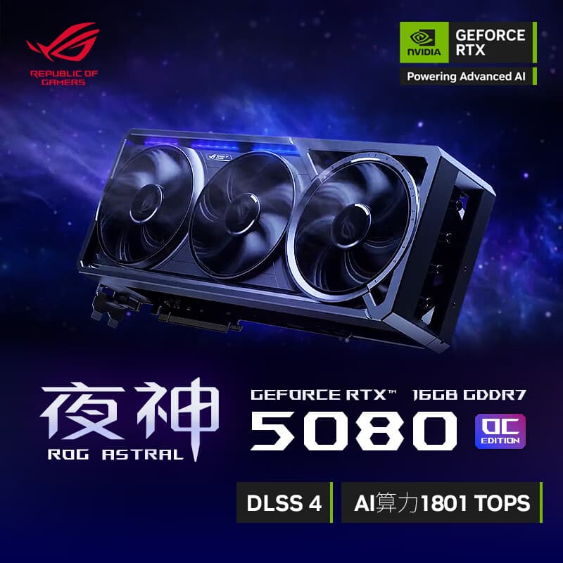 For ASUS ASTRAL GeForce RTX 5080 O16G GAMING eSports Graphics Card