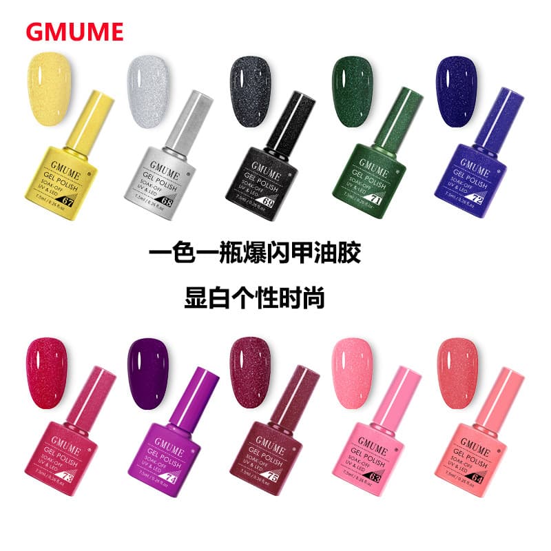 Exploding nail polish glue crushed diamond color glue bright colorful sequins glitter nail glue whitening 2023 nail salon exclusive