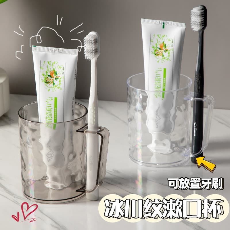 Simple Washing Drinking Cup, Household Brushing Cup, Nordic Tooth Bucket Set, Creative Cute Tooth Mug, Couple Toothbrush Cup