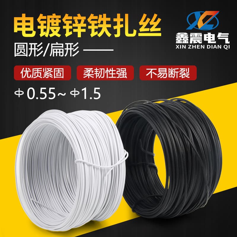 Manufacturer Supply Galvanized Iron Wire Ties, Electrical Cable Binding Wire, Wear-Resistant Braided Fixed Wire Harness Ties Wholesale