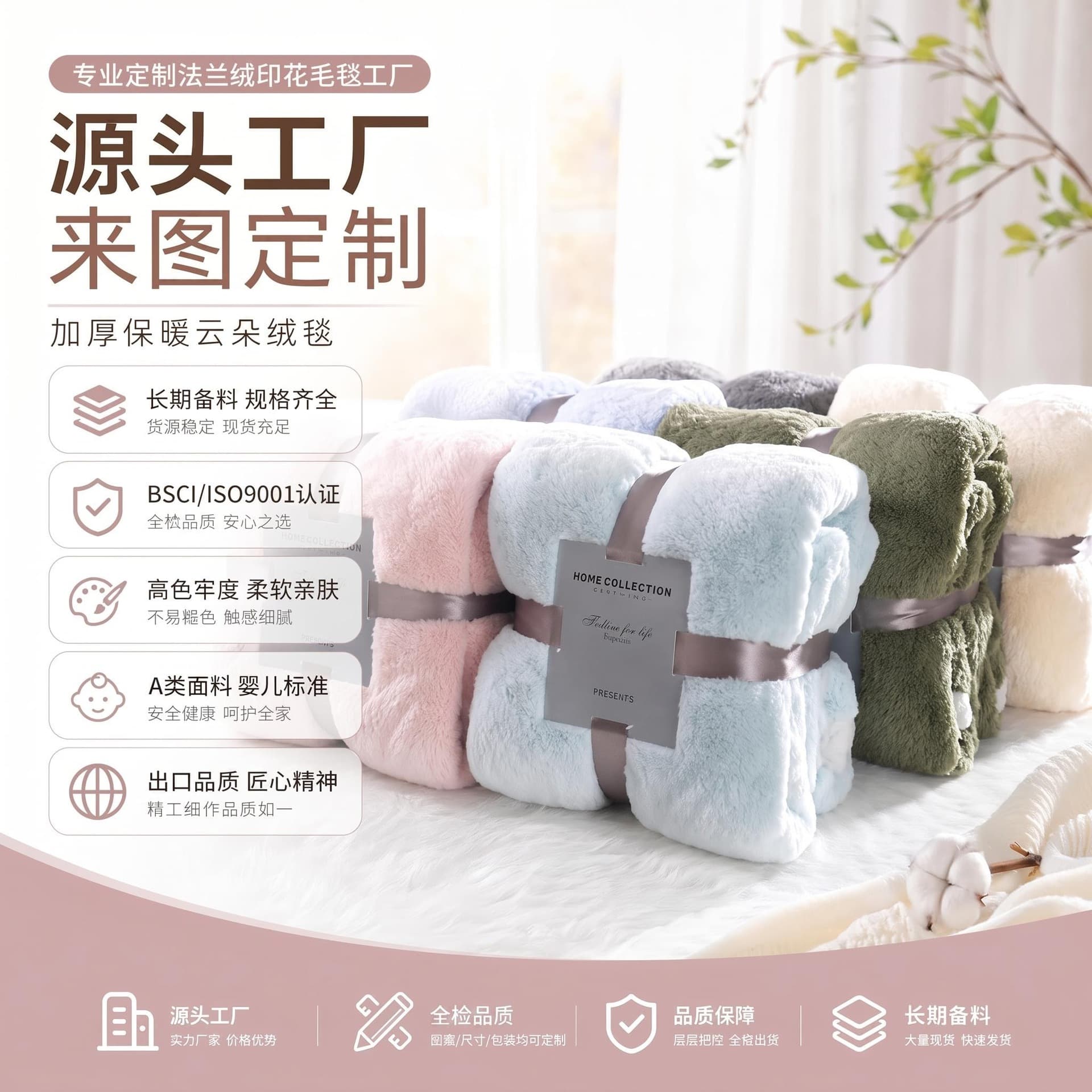 Custom Flannel Fleece Blanket Coral Fleece Milk Fleece Blanket Lamb Fleece Blanket Nap Blanket Gift Blanket