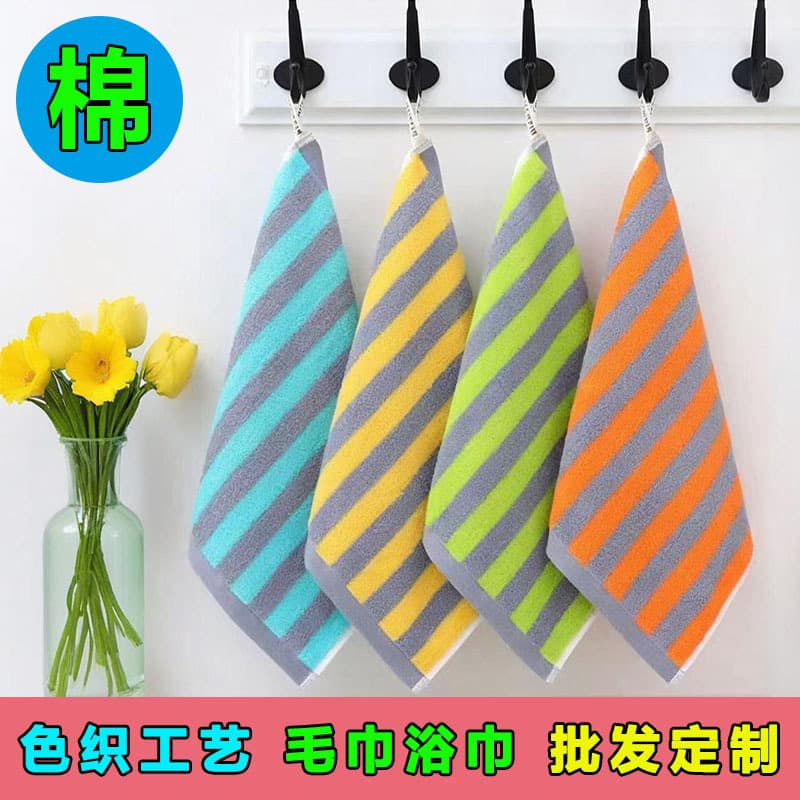 Thick Bath Towel Striped Yarn-Dyed Face Towel Wholesale