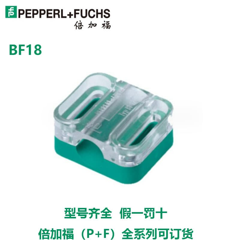 German imported mounting flange BF18, full series available for order from German P*F (000050).