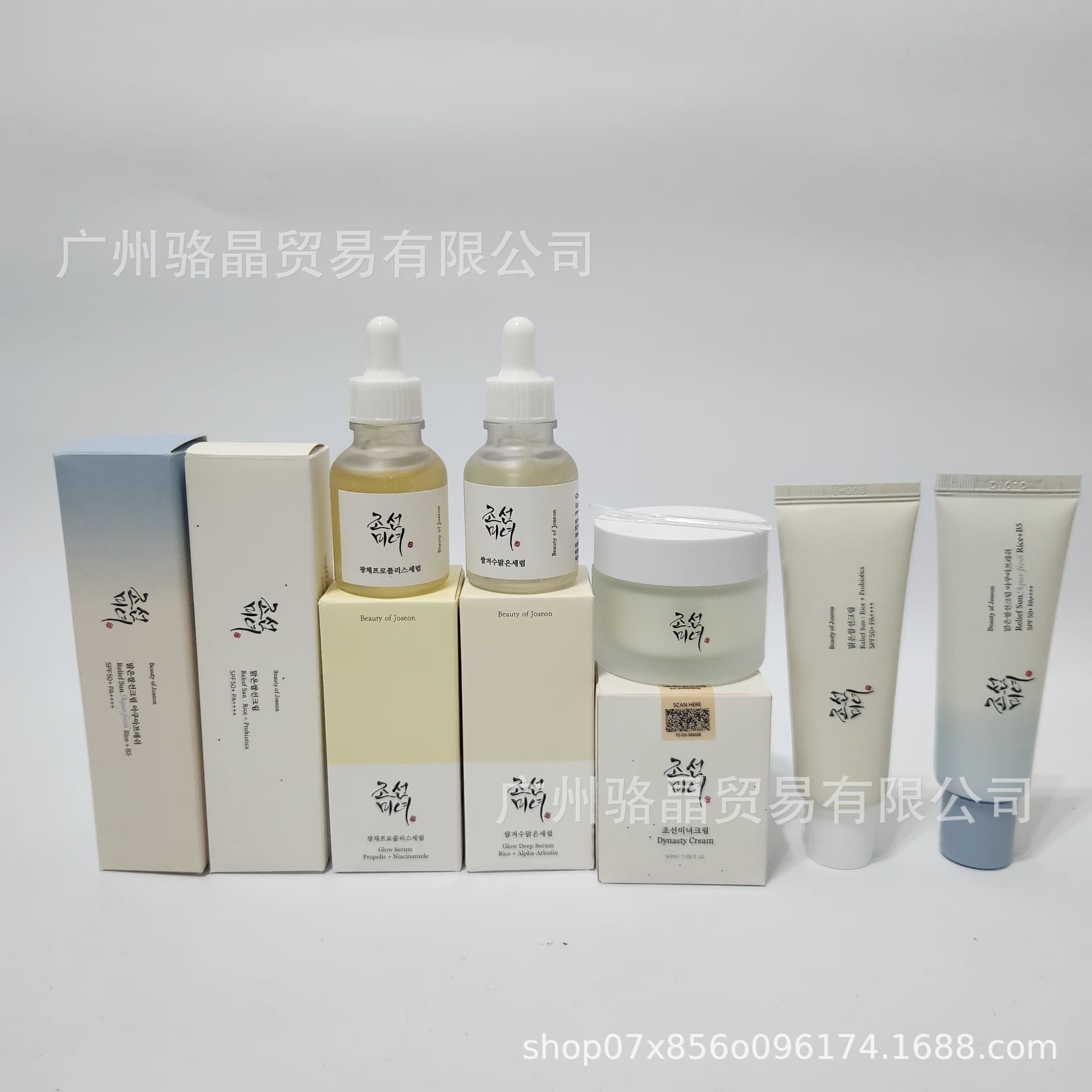 Cross-border stock North Korean beauty sunscreen cream essence facial cleanser Dynasty Cream face cream drop shipping