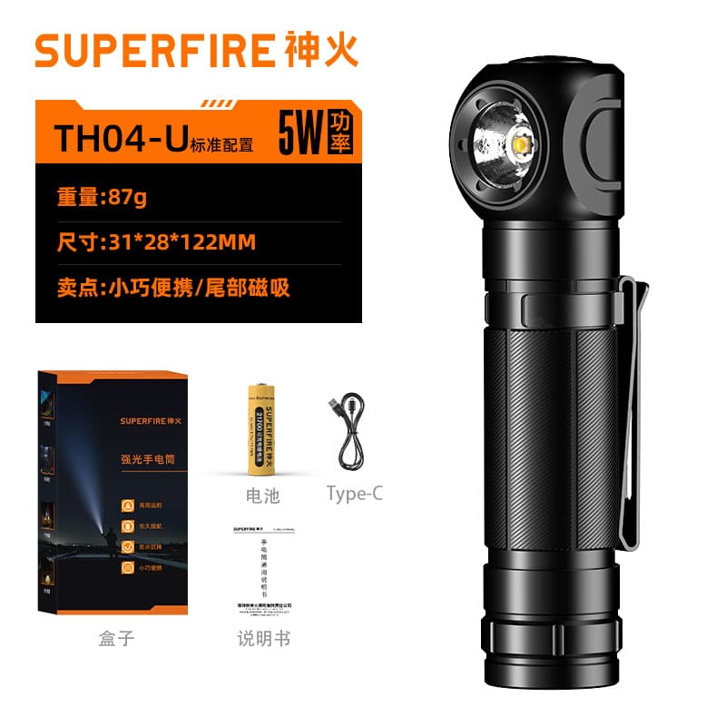Shenhuo Cross-border Multifunctional L-shaped Flashlight 2-in-1 Portable Belt Clip Magnetic Outdoor High-brightness Right-angle Flashlight