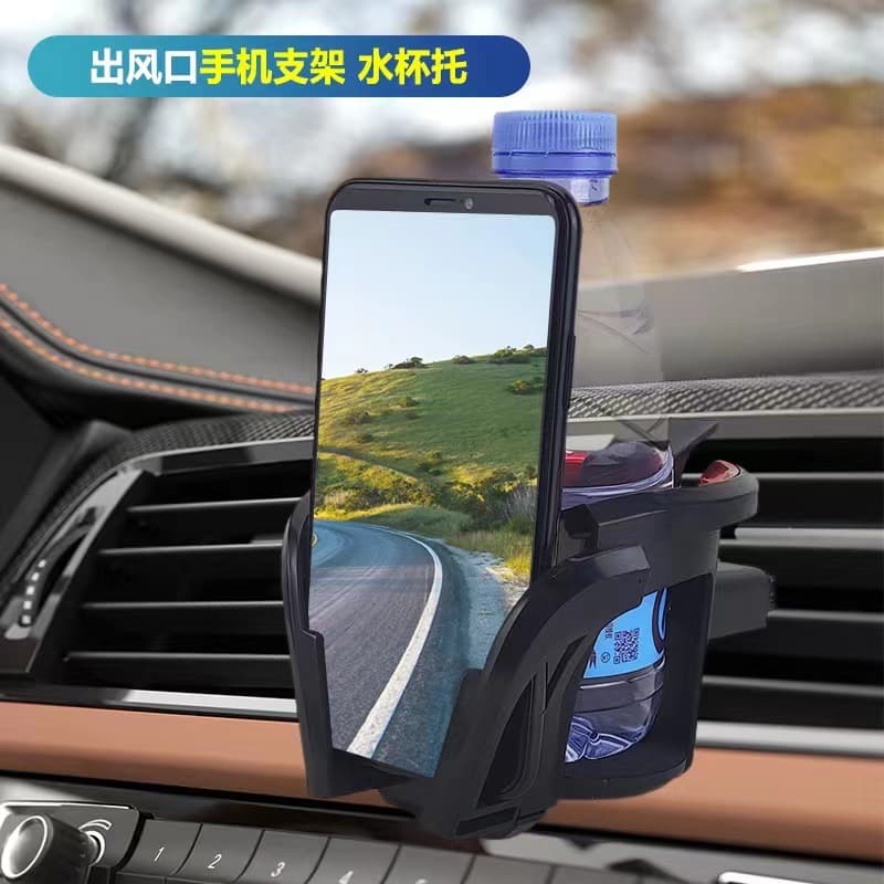 Car Cup Holder, Car Air Vent Cup Mount, Drink Cup Stand, Multifunctional Portable Fixed Bracket