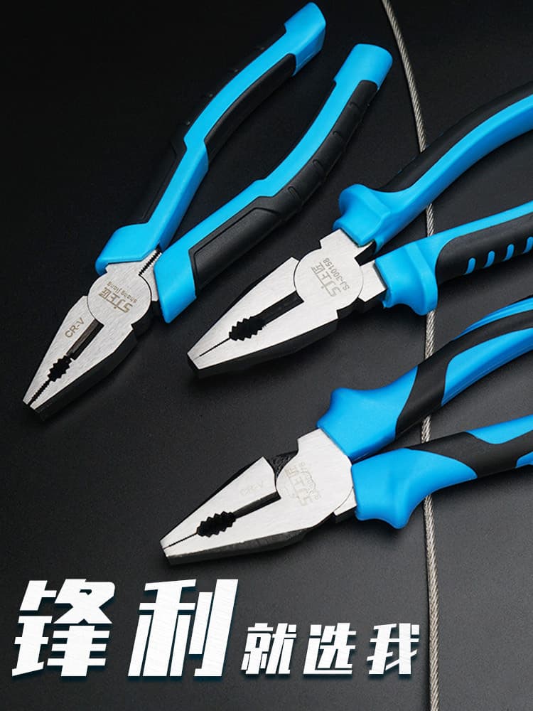 Shangjiang wire pliers industrial grade labor-saving vise flat hand pliers multifunctional electrician pliers 6 inches 8 inches bolt cutters