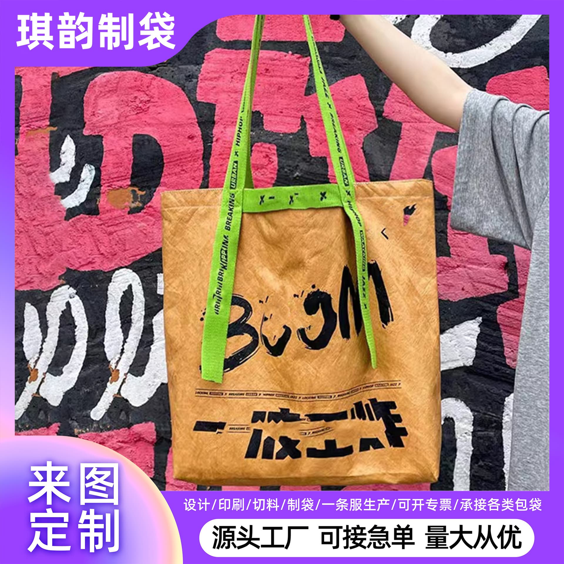Canvas bag customized high-end packaging coated storage gift style bottom printed school drawstring bag Chinese simple college students