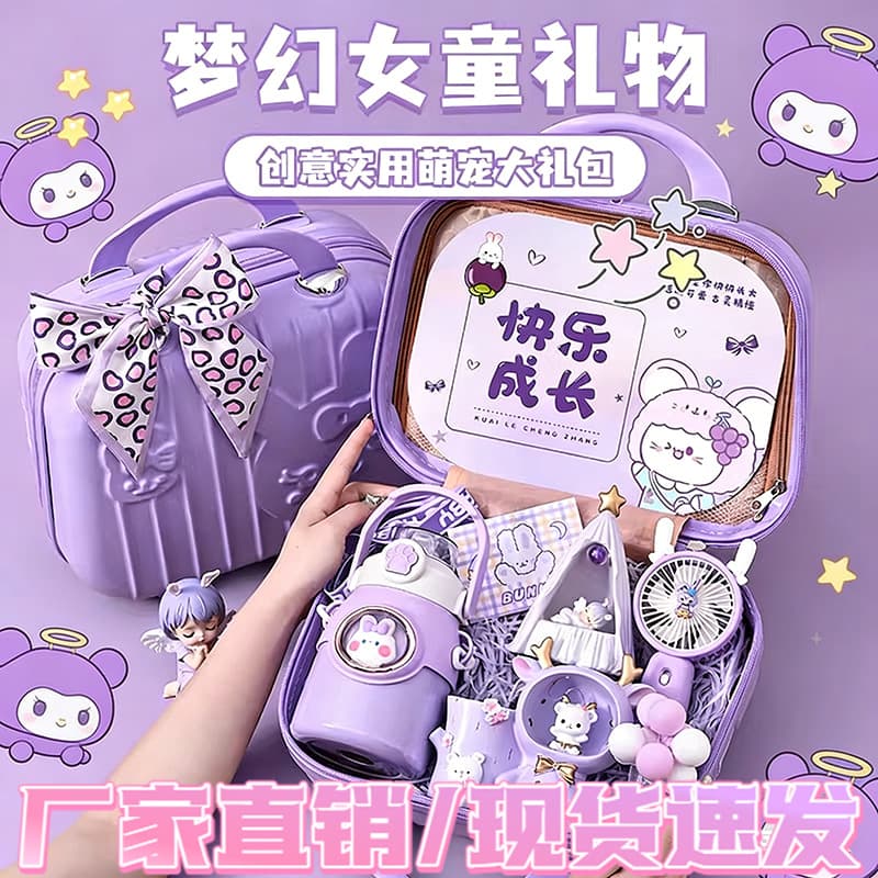 Kindergarten Birthday Gift for Girls, New Year Student Reward, Small Practical Gift Set, Party Favor