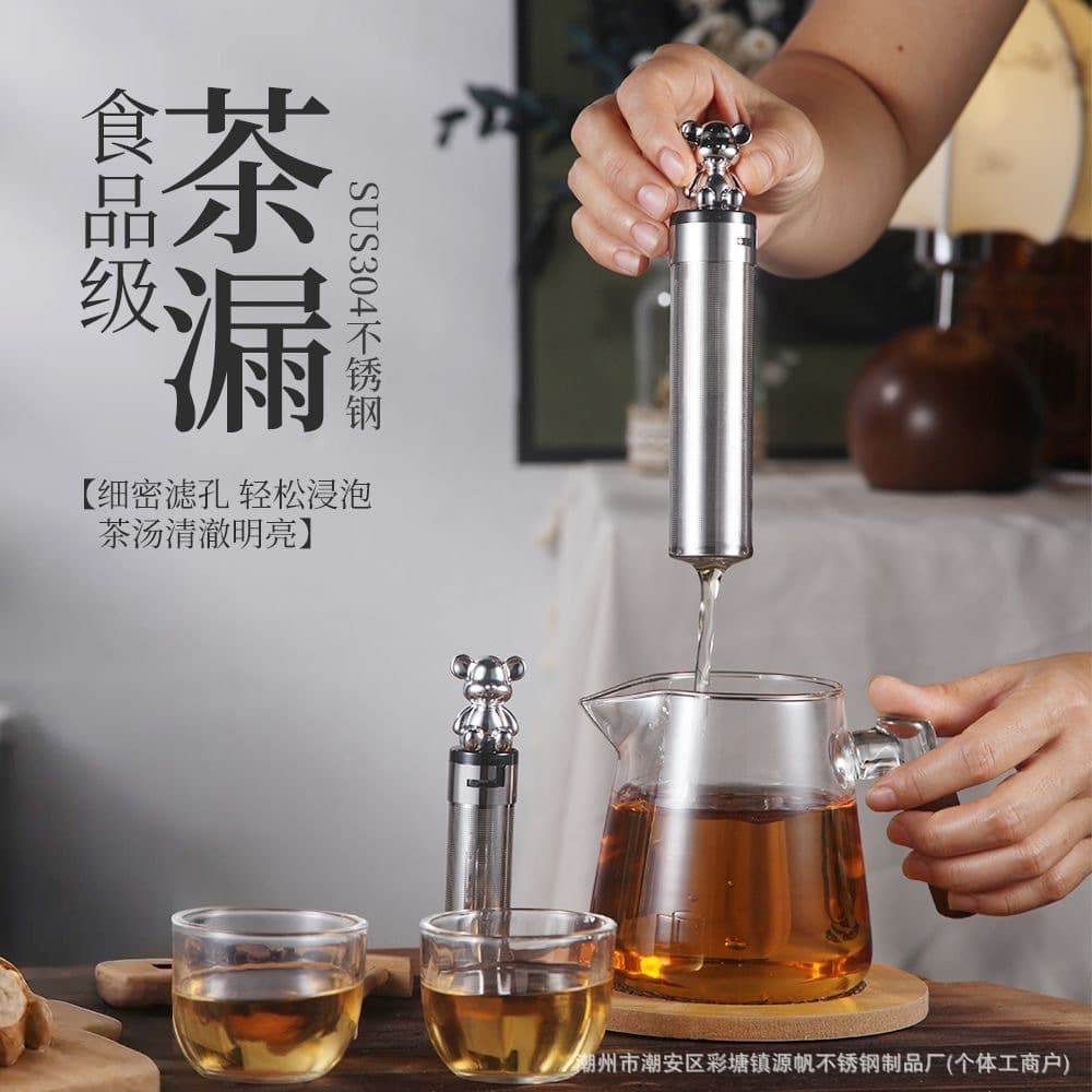 304 Stainless Steel Tea Strainer, Tea Filter, Tea Brewing Tool, Tea Infuser, Tea-Water Separator, Bear Tea Strainer