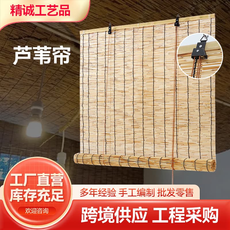 Reed Roller Blind Straw Curtain Retro Wall Decoration Living Room Tea Room Ceiling Retro Partition Sunshade Reed Curtain