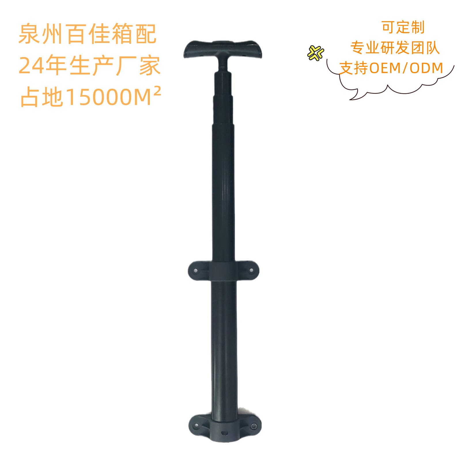 Luggage Trolley Handle School Bag Trolley Tool Bag Trolley Pet Stroller Accessory Single Tube Aluminum Alloy Telescopic Handle