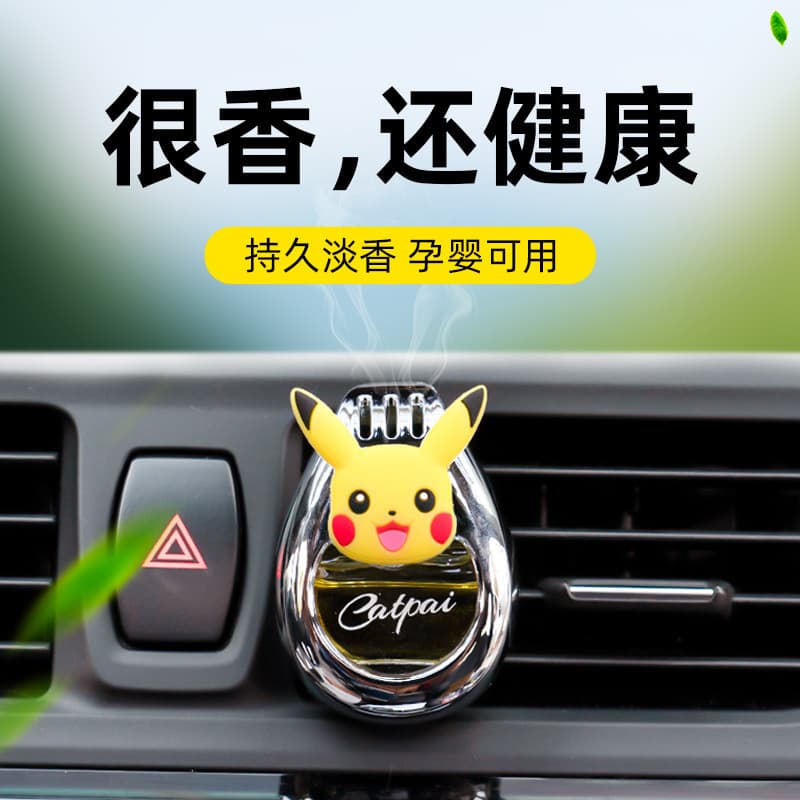 Car Perfume Bottle Empty Refillable Essential Oil Car Vent Clip Aromatherapy Cute Cartoon