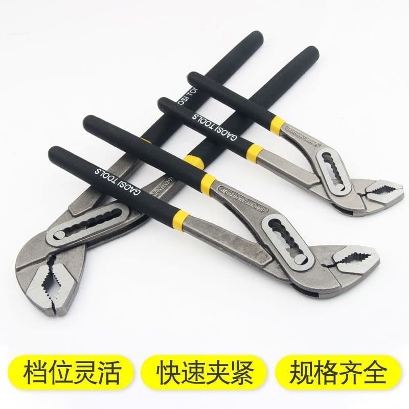 Multi-Function Household Water Pump Pliers Industrial-Grade Heavy-Duty Adjustable Pipe Bathroom Wrench Large Opening Pipe Pliers Factory