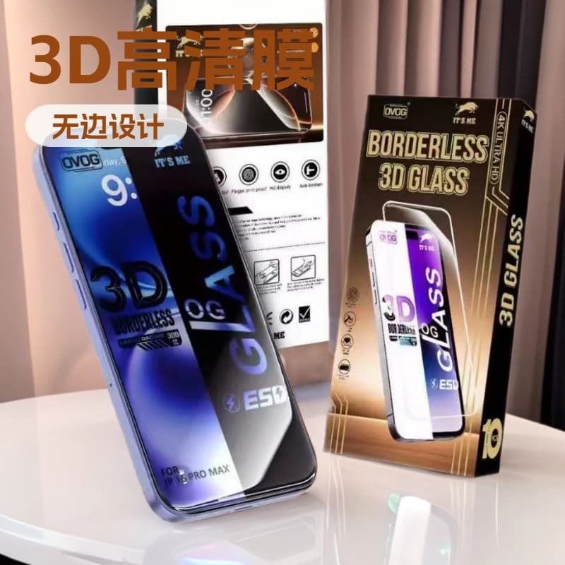 For 3D Apple 16 Pro Max/15 Pro iPhone HD 300C Borderless Full Screen 13 Protective Film