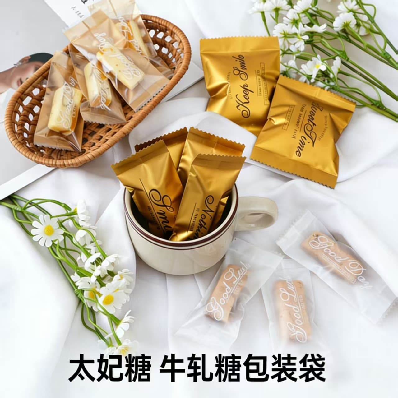 Disposable heat-seal bags, coffee candy food packaging bags, nougat heat-seal bags, candy bag packaging wholesale