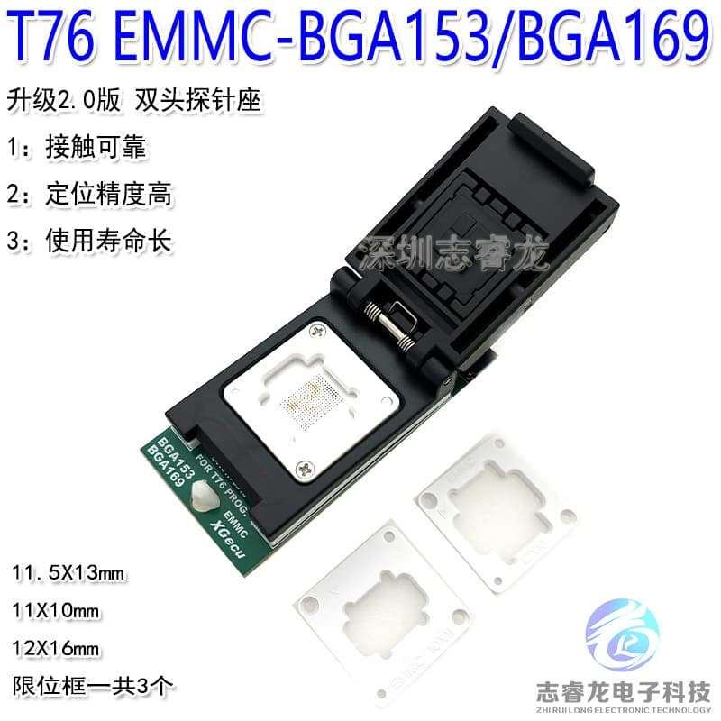 T76 Programmer Dedicated EMMC Chip BGA153/BGA169 High-Speed Read/Write Programming Socket Adapter