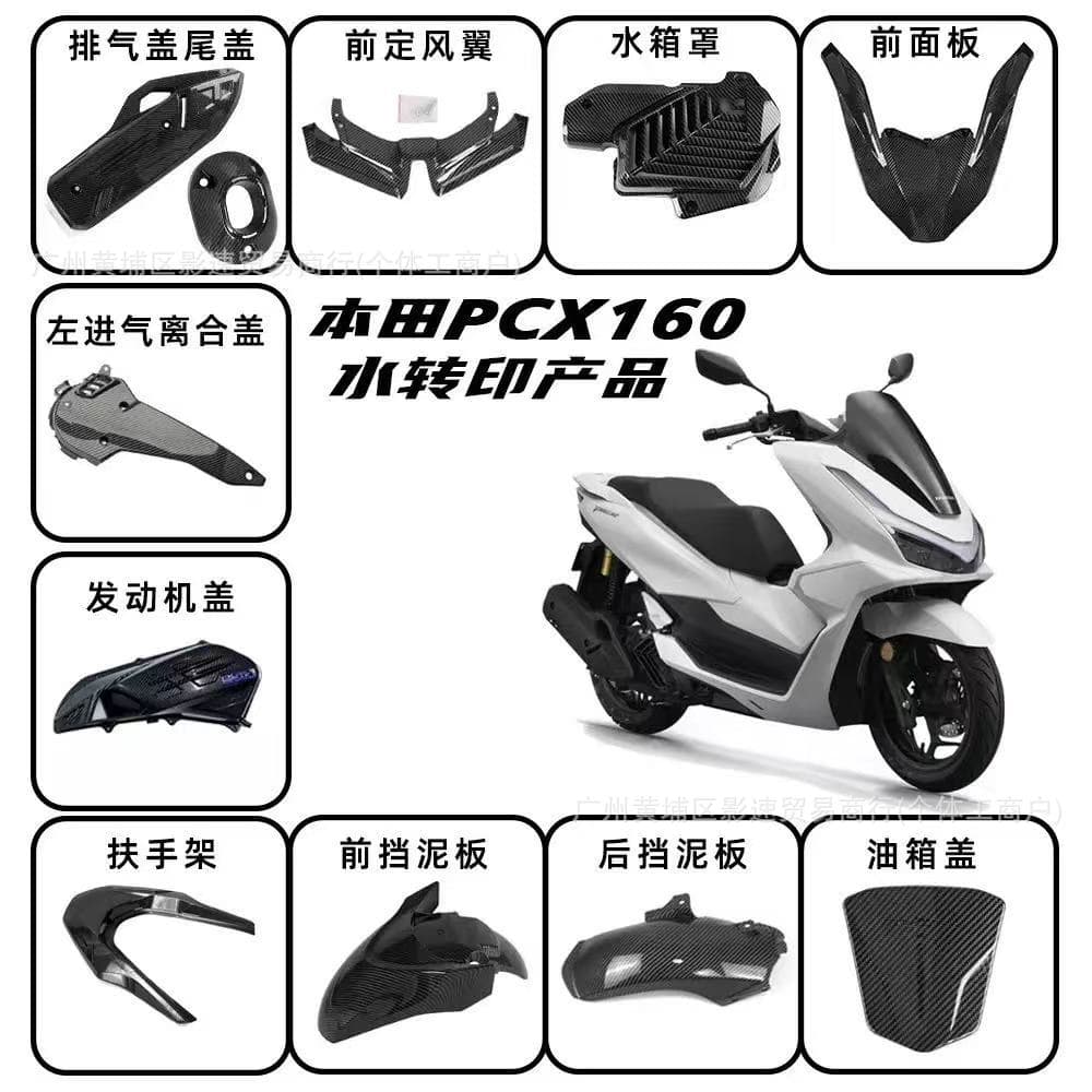 Compatible with 21-25 PCX160 Modified Motorcycle Water Transfer Decorative Shell PCX125 Full Body Plastic Shell