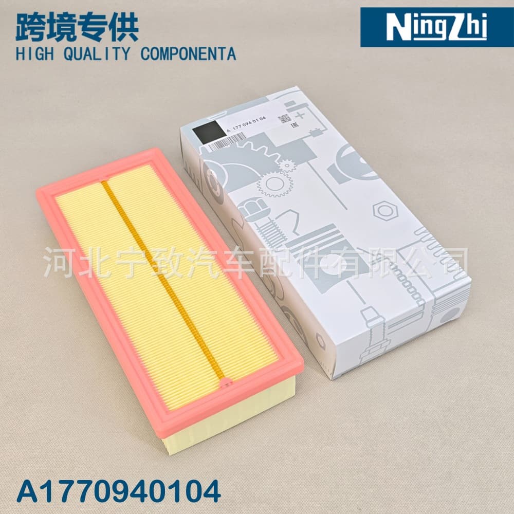 A1770940104 Air Filter Element for Mercedes-Benz Cars