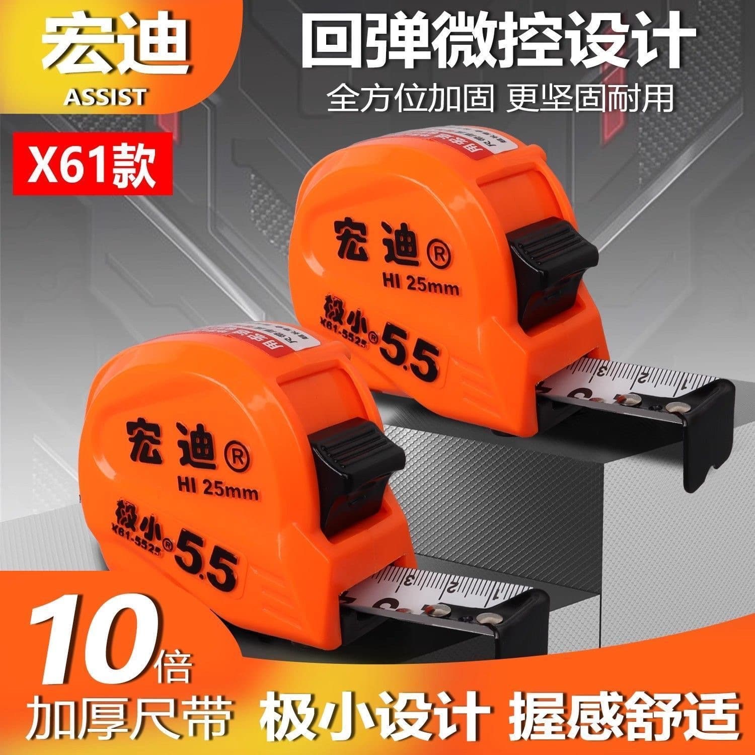 Hongdi 82 new wear-resistant box meter ruler high-precision thickened woodworking 5.5 meter steel tape measure 8 meters 10 meters minimal
