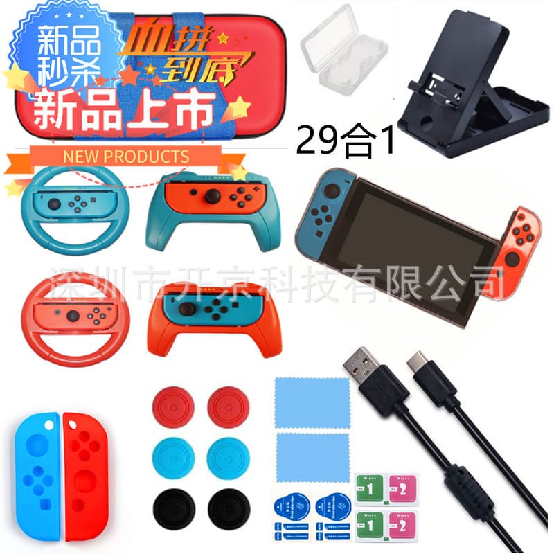 Compatible with Switch Bundle Protective Case 29-in-1 Transparent Shell Steering Wheel Grip Stand Accessory Set