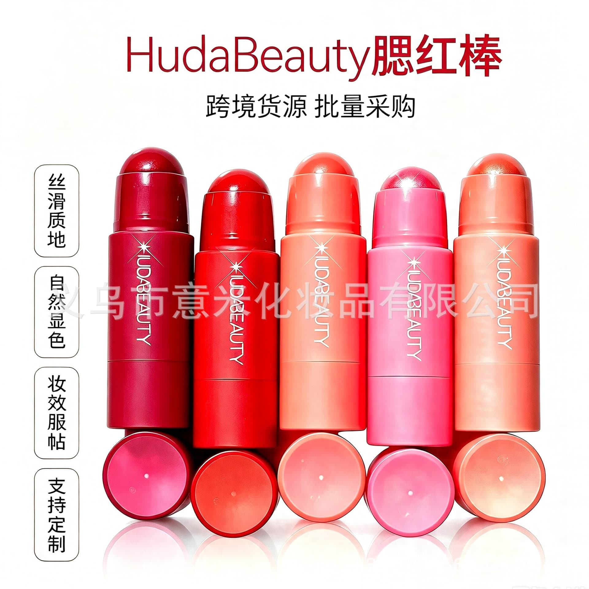Cross-border Huda Beauty Cheeky Tint Glow Blush Stick Lip & Cheek Duo Lipstick