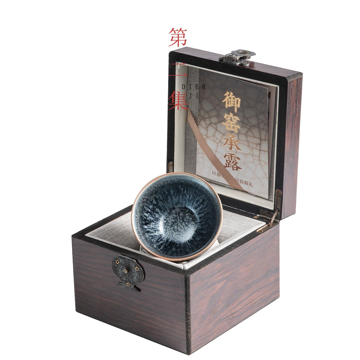 Second Collection Cosmic Eye Chinese Jian Zhan Tea Cup Owner's Cup High-End Personal Exclusive Tea Bowl Chinese Style Men's Single Cup