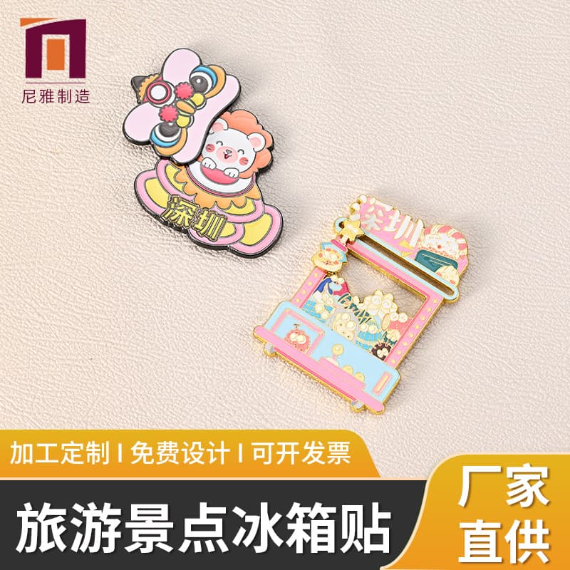 China City Fridge Magnet Magnetic Decorative Sticker Magnetic Sticker Metal Fridge Magnet Baked Paint Travel Souvenir Fridge Magnet Customization