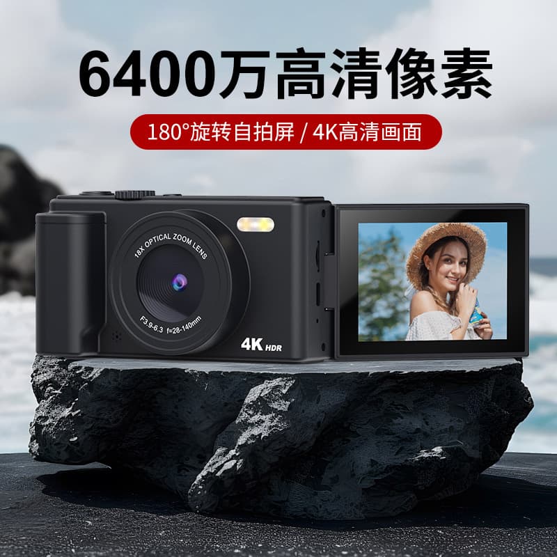Cross-border Mirrorless Camera 2.8-inch HD 180° Flip Screen Outdoor Vlog Shooting Student CCD Digital Camera