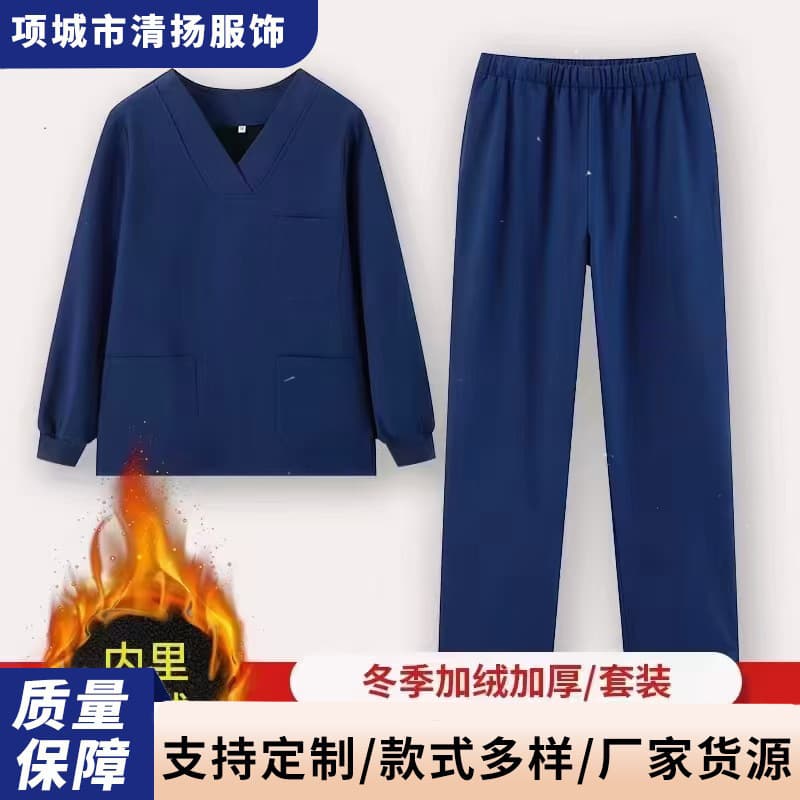 Fleece-Lined Scrub Suit for Women, Thickened Long Sleeve, Stretchy Medical Nurse Caregiver Nursing Winter Doctor Pet Work