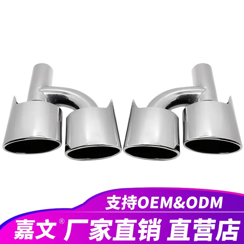 Chrome Stainless Steel Exhaust Tailpipe Muffler Tip for Mercedes-Benz W204 C250 C300 C-Class