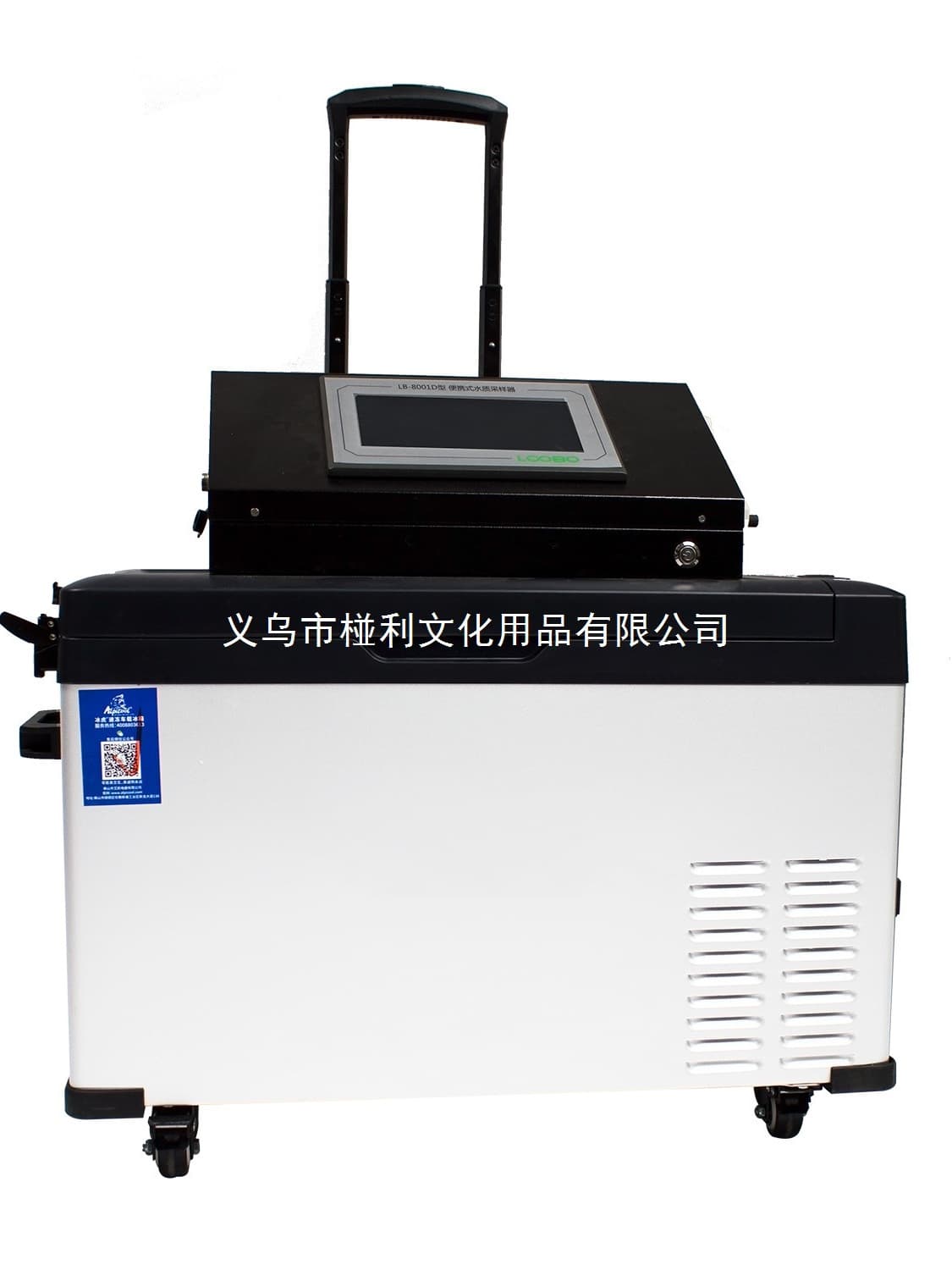 (Negotiable) LB-8001D Portable Fully Automatic Sewage Sampler: Water quality monitoring, freezing capability.