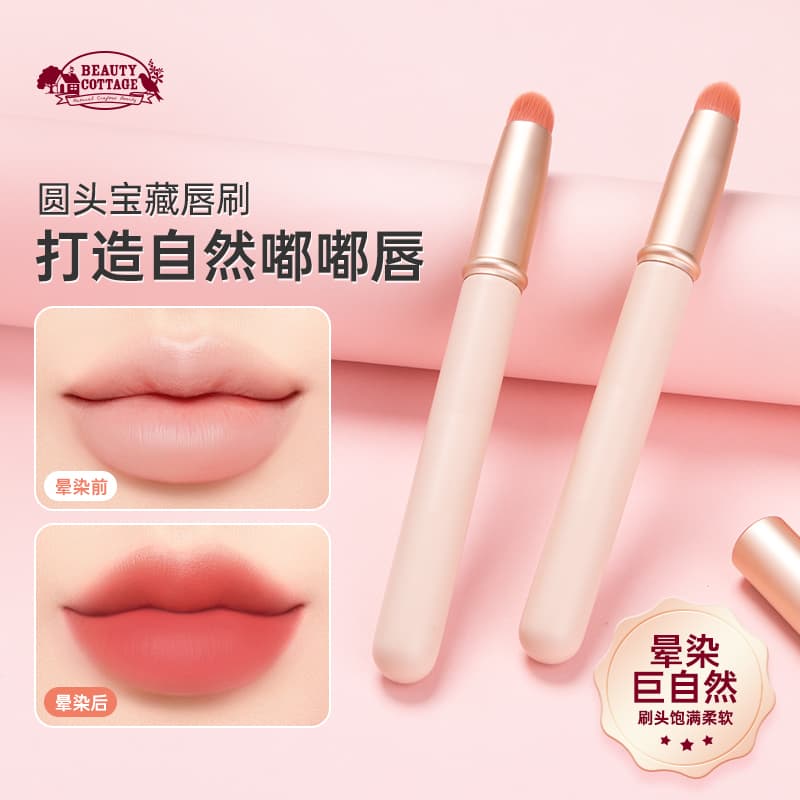 Lip Brush with Lid for Precise Lipstick Application, Concealer Blending, On-the-Go Touch-Up, Highlighting, and Accurate Concealer Brush with Case