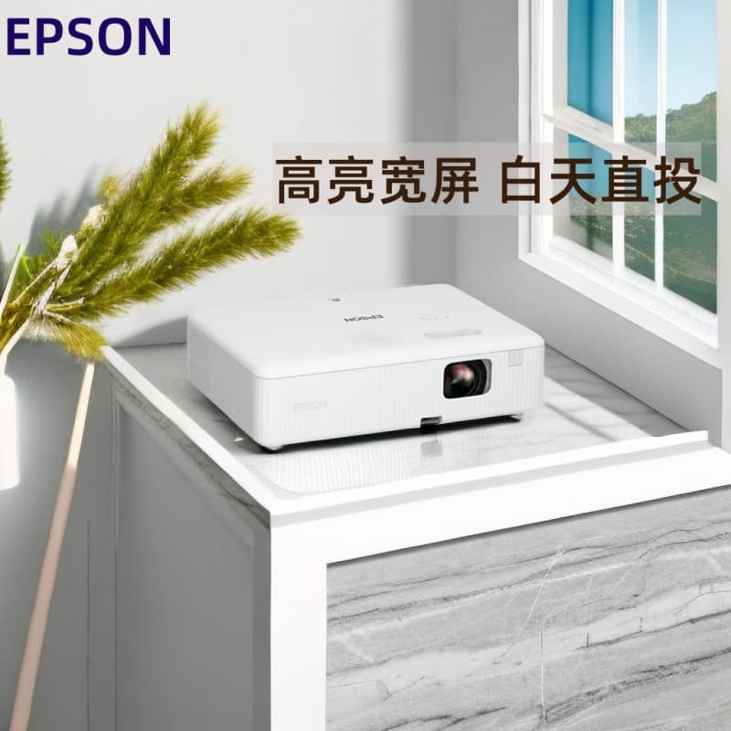 Epson CO-W01 Projector - High-definition portable projector for office, business meetings, teaching, and training.