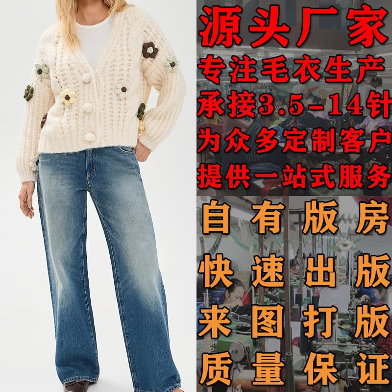 European and American Loose-Fitting Off-Shoulder Casual Natural Knitwear, Customized Women's Knitwear, See Picture and Pattern, Dalang Knitwear