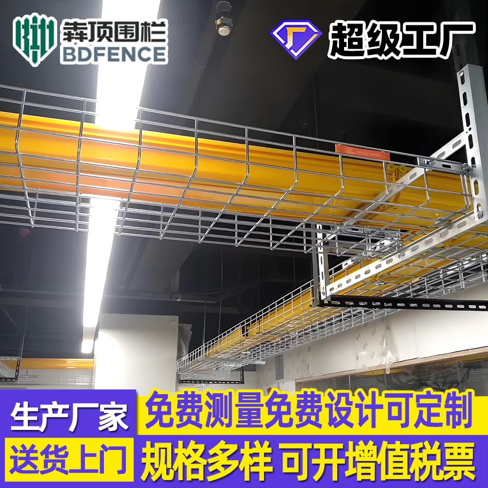 Stainless Steel Computer Room Wiring Rack Special Hot-Dip Galvanized Metal Open Cable Tray Customized by Manufacturer