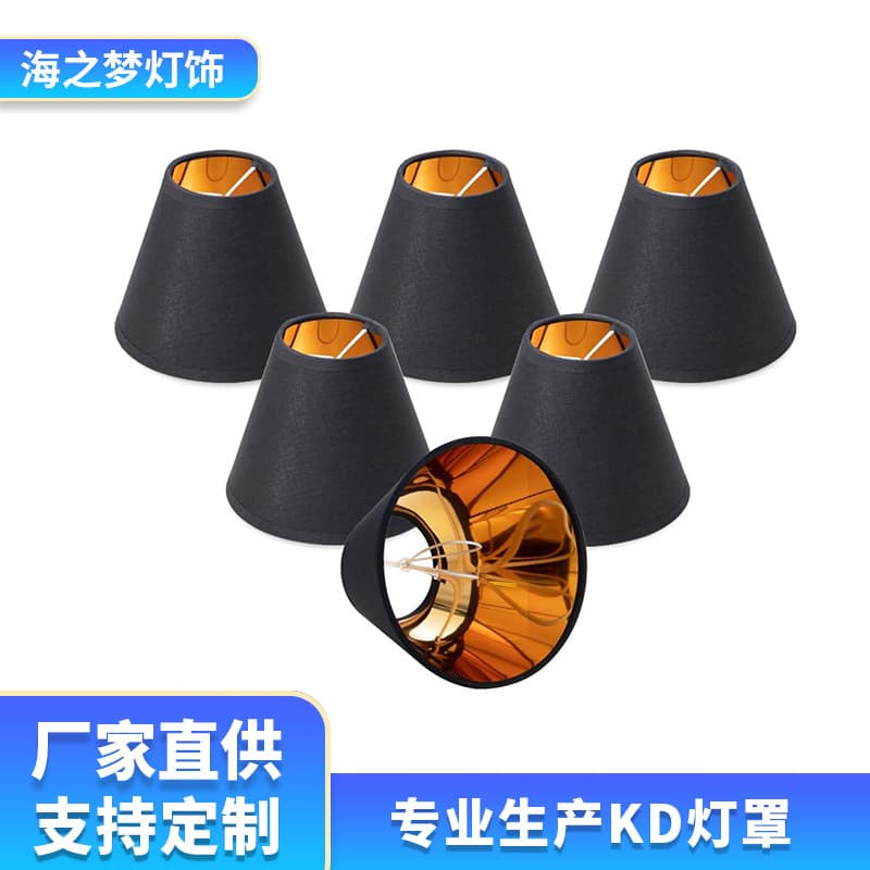 New Cross-Border Amazon Lampshade Multiple Colors Available Lighting Accessories Floor Lamp Pendant Table Lamp Shade