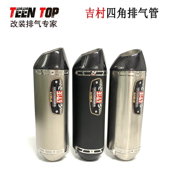 Moto R1 R3 R25 GSXR750 Z1000 CBR1000 Yoshimura Carbon Fiber Exhaust Pipe Modified Silencer