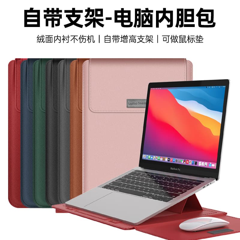 15.6-inch Laptop Bag Stand 13.3-inch Four-Piece Set New Model Computer Case Inner Sleeve Macbook Pro