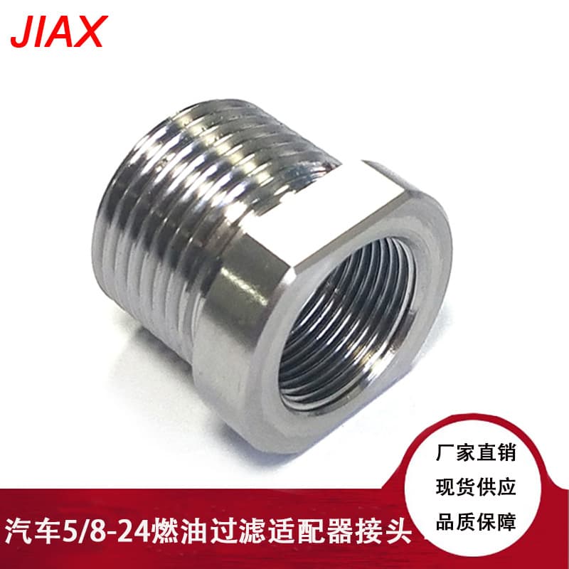 Automotive Oil Filter Adapter Stainless Steel Fuel Filter Machined 5/8-24 to 13/16-16