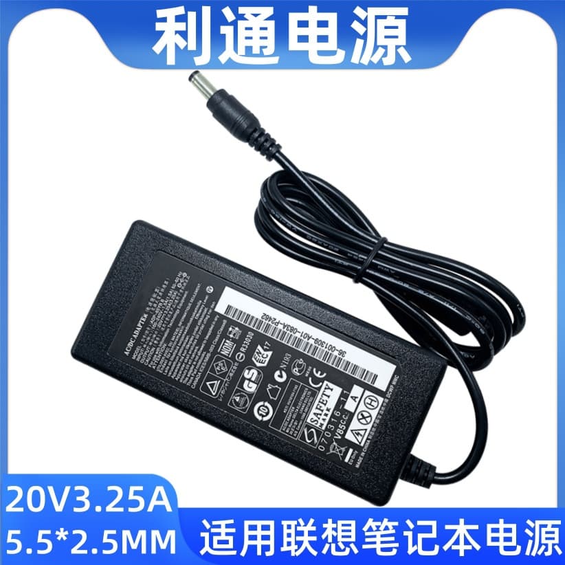 For Lenovo Laptop Power Supply 20V 3.25A Power Adapter Lenovo 65W Computer Charger