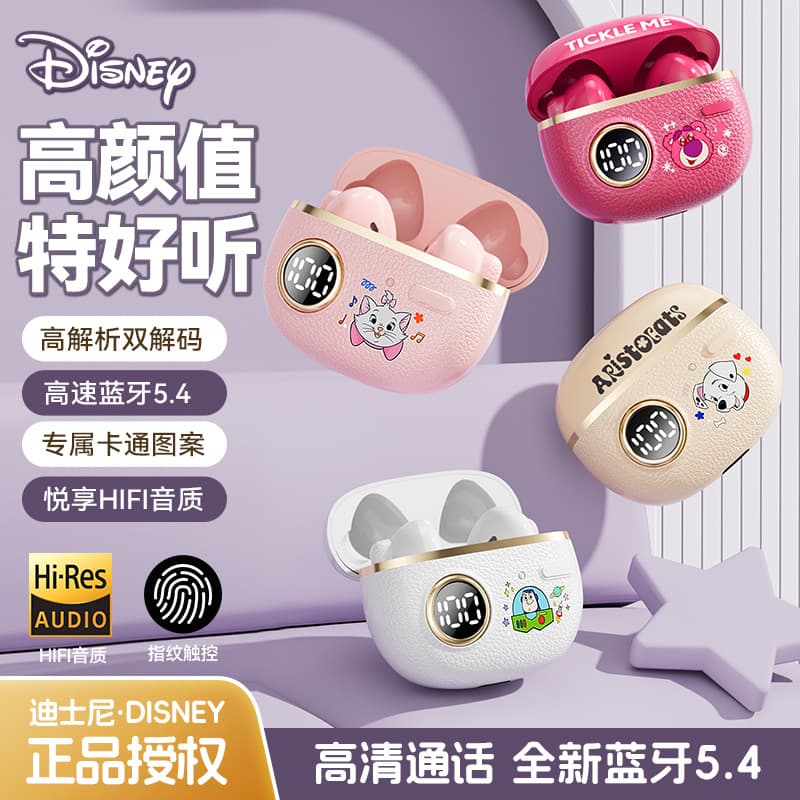 New Disney Bluetooth Headset True Wireless Cartoon No Pain for Long Time Wearing Bone Conduction Active Noise Reduction Universal Long Battery Life