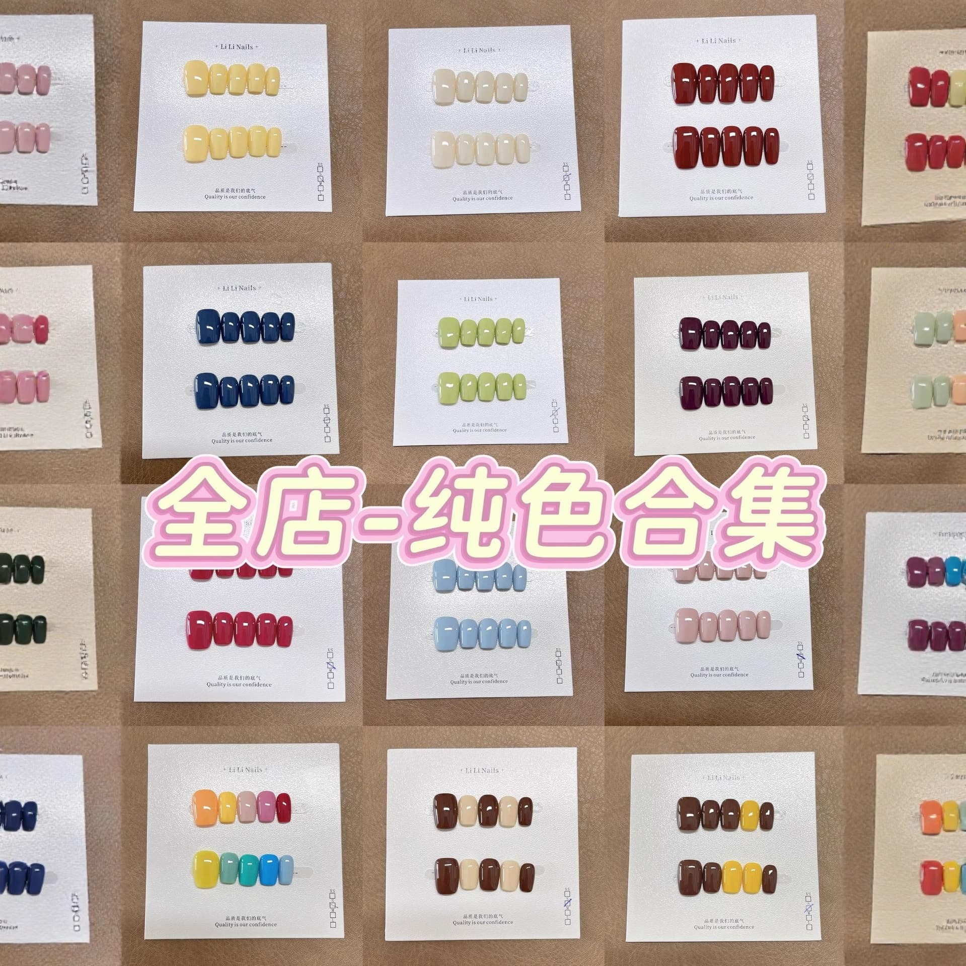 Full Store Solid Color Collection All Nail Shapes with Builder High-Quality Nail Wholesale Cross-Border Simple Pure Handmade Wearable Nails