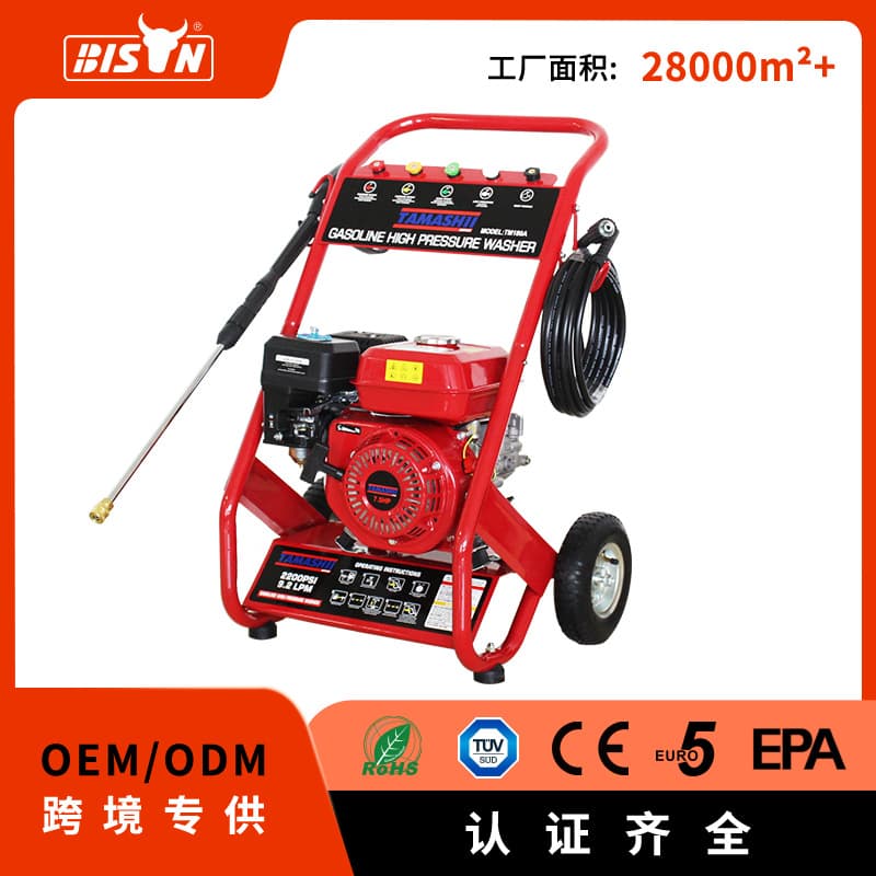 Portable Gasoline High Pressure Washer, High Power Home Car Wash Mobile Car Washer High Pressure Water Gun Pump