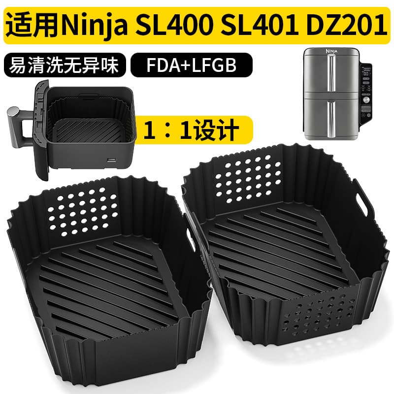 Cross-border Air Fryer SL400 SL401 Silicone Baking Tray Air Fryer Silicone Pot Silicone Liner