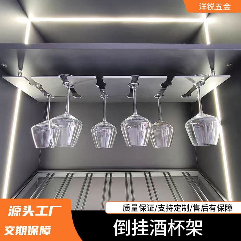 Light Luxury Simple Bar Red Wine Aluminum Cup Rack Home Use Hanging Wine Glass Rack Aluminum Stemware Rack